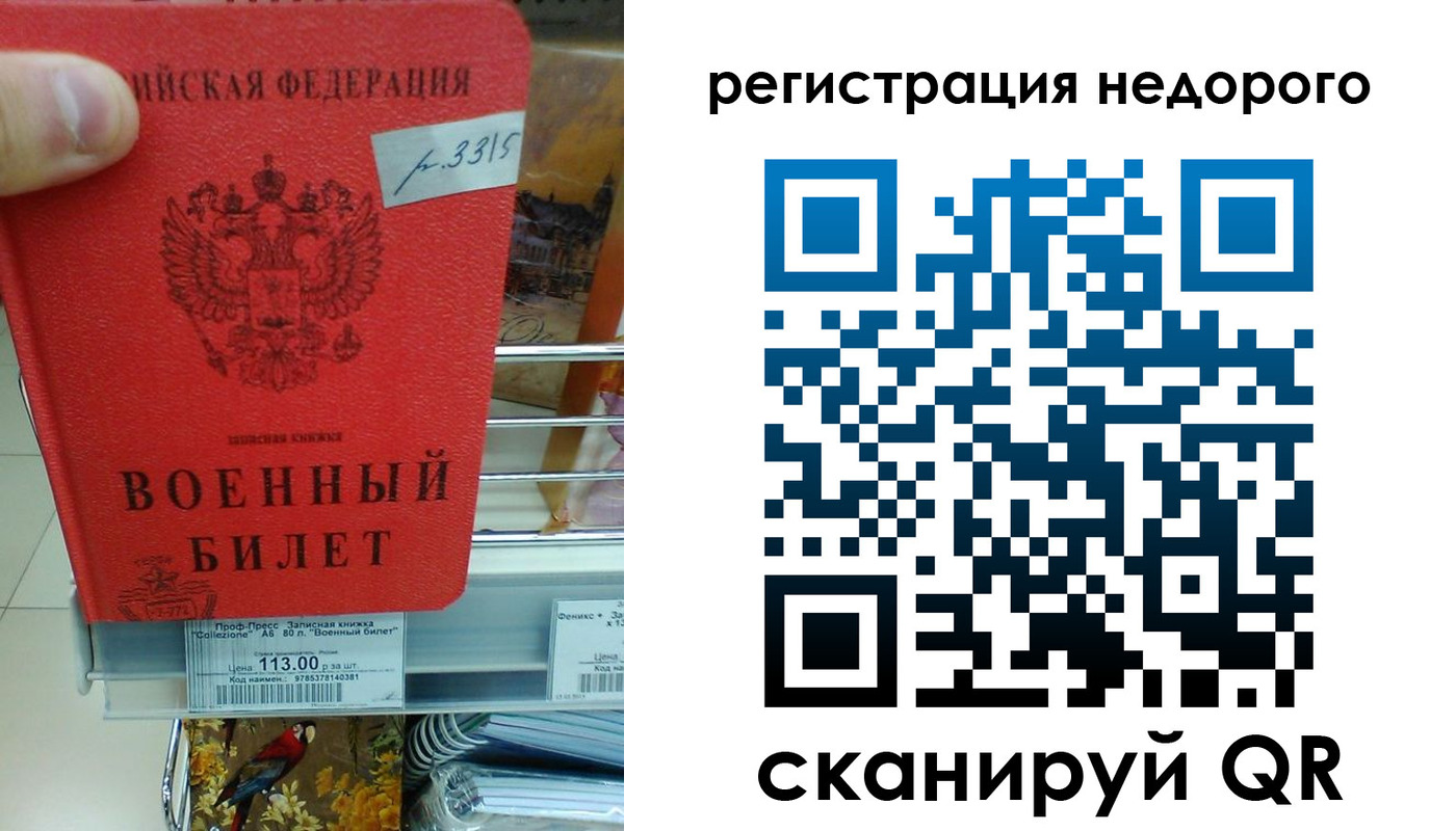 найти адрес прописки в Карачаево-Черкесии